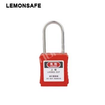 安全掛鎖|工程超聲波細梁鎖具_LEMONSAFE 5077101